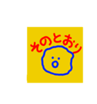 優しい気持ちの日本の言葉 1（個別スタンプ：7）