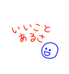 優しい気持ちの日本の言葉 1（個別スタンプ：10）