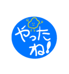 優しい気持ちの日本の言葉 1（個別スタンプ：12）