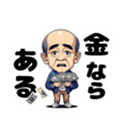 エモキャラ日常編1（個別スタンプ：1）