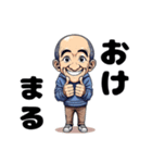 エモキャラ日常編1（個別スタンプ：2）