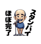 エモキャラ日常編1（個別スタンプ：3）