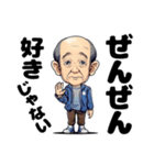 エモキャラ日常編1（個別スタンプ：4）