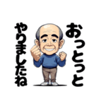 エモキャラ日常編1（個別スタンプ：6）