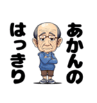 エモキャラ日常編1（個別スタンプ：7）