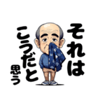 エモキャラ日常編1（個別スタンプ：17）