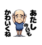 エモキャラ日常編1（個別スタンプ：18）