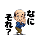 エモキャラ日常編1（個別スタンプ：20）