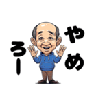 エモキャラ日常編1（個別スタンプ：25）