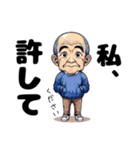 エモキャラ日常編1（個別スタンプ：36）