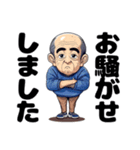 エモキャラ日常編1（個別スタンプ：38）