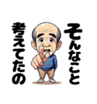 エモキャラ日常編1（個別スタンプ：40）