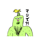 タミー＆キューイ3（個別スタンプ：8）