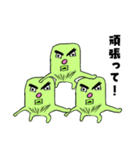 タミー＆キューイ3（個別スタンプ：16）