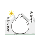 うごく雷鳥スタンプ（個別スタンプ：1）