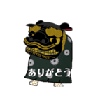 長木組ver.1（個別スタンプ：4）