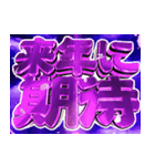 ⚡激アツ天国降臨 桜花見春を感じる（個別スタンプ：12）