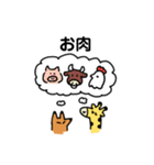 課金キリン（個別スタンプ：15）