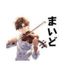 バイオリン男子 クール 大阪弁（個別スタンプ：1）