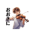 バイオリン男子 クール 大阪弁（個別スタンプ：7）