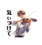 バイオリン男子 クール 大阪弁（個別スタンプ：8）
