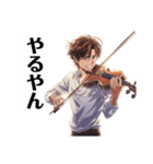 バイオリン男子 クール 大阪弁（個別スタンプ：9）