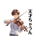 バイオリン男子 クール 大阪弁（個別スタンプ：10）