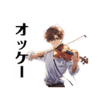 バイオリン男子 クール 大阪弁（個別スタンプ：12）