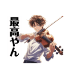 バイオリン男子 クール 大阪弁（個別スタンプ：13）