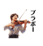バイオリン男子 クール 大阪弁（個別スタンプ：14）