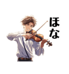 バイオリン男子 クール 大阪弁（個別スタンプ：16）
