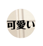 オシャレシンプル文字スタンプ☺️（個別スタンプ：1）
