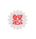 オシャレシンプル文字スタンプ☺️（個別スタンプ：2）