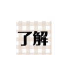 オシャレシンプル文字スタンプ☺️（個別スタンプ：3）