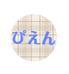オシャレシンプル文字スタンプ☺️（個別スタンプ：6）