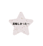 オシャレシンプル文字スタンプ☺️（個別スタンプ：7）