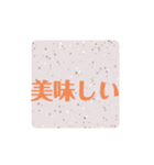オシャレシンプル文字スタンプ☺️（個別スタンプ：8）