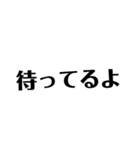 めっちゃ便利な文字スタンプ！（個別スタンプ：1）