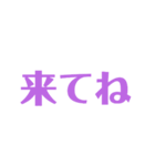 めっちゃ便利な文字スタンプ！（個別スタンプ：2）