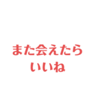 めっちゃ便利な文字スタンプ！（個別スタンプ：7）
