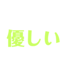 めっちゃ便利な文字スタンプ！（個別スタンプ：8）