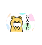 (毎日使える)ねころっくま2（個別スタンプ：22）