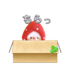 paletteよう いちごハリーの1日（個別スタンプ：9）