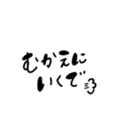 ドライブしてんで（個別スタンプ：2）