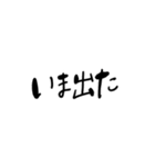 ドライブしてんで（個別スタンプ：3）