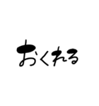 ドライブしてんで（個別スタンプ：4）