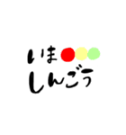 ドライブしてんで（個別スタンプ：9）