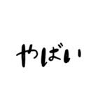 ドライブしてんで（個別スタンプ：10）