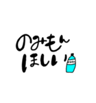 ドライブしてんで（個別スタンプ：14）
