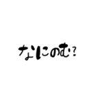 ドライブしてんで（個別スタンプ：15）